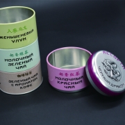 stackable tea tins 1-2