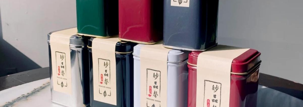 tea tins 9-19